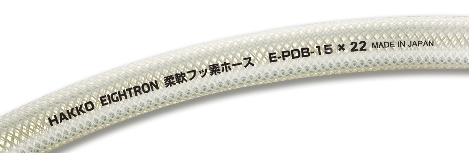八興 スプリングホース 定尺品 E-SP-25 50m